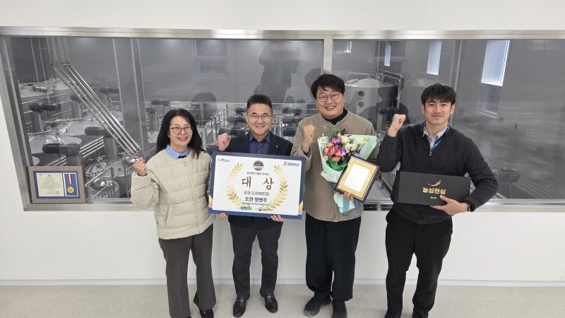 전북농협,『한영석의 발효연구소』에 감사패 전달